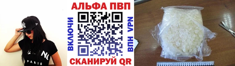 Купить  Ленск  APVP крисы CK 