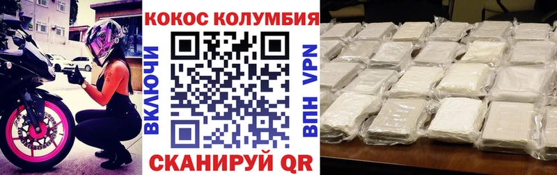 COCAIN Fish Scale  Купить  Ленск 
