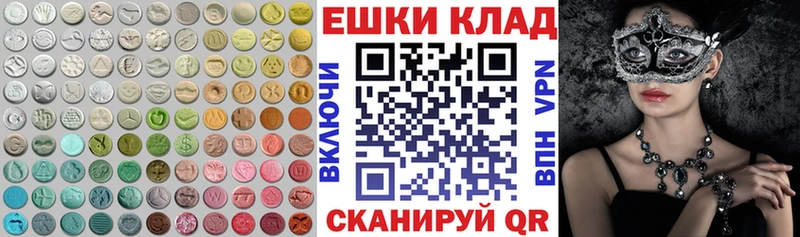 Купить где  Ленск  ЭКСТАЗИ louis Vuitton 
