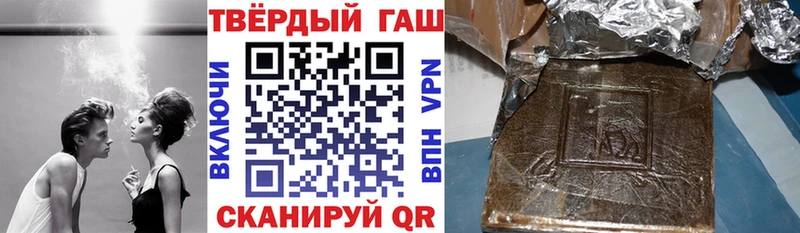 Купить  Ленск  ГАШИШ гашик 