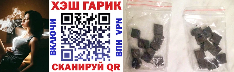 Гашиш Изолятор Ленск