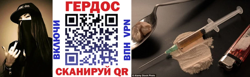 Героин Афган  Купить закладки  Ленск 