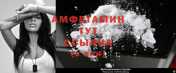 скорость Волосово