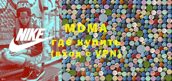 соль ск Володарск