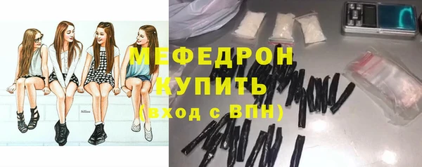 соль ск Володарск