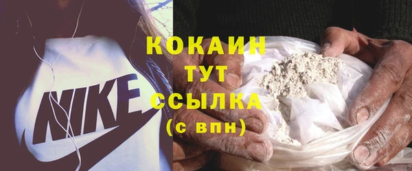 apvp Волоколамск