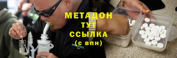apvp Волоколамск