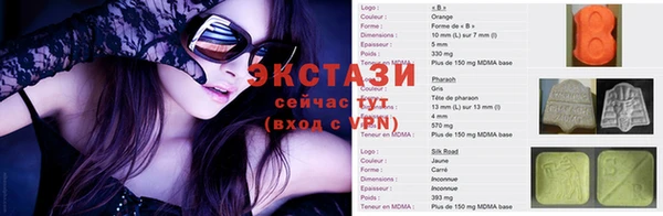 скорость Волосово