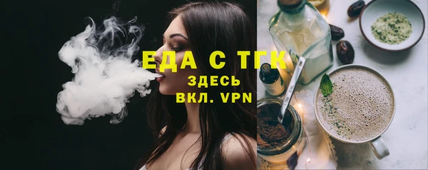 скорость Волосово