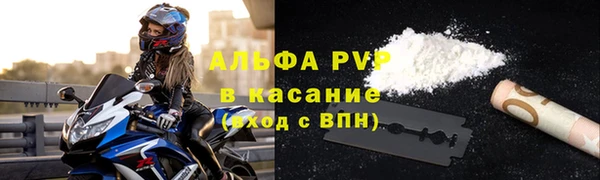 скорость Волосово
