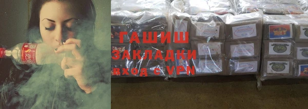 наркотики Вязники