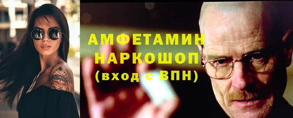 apvp Волоколамск