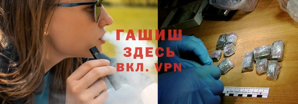 apvp Волоколамск