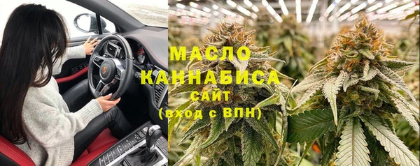 соль ск Володарск