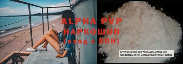 соль ск Володарск