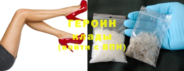 apvp Волоколамск
