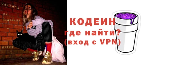 каннабис Вяземский