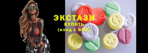 скорость Волосово