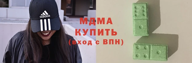 apvp Волоколамск