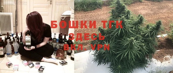 соль ск Володарск