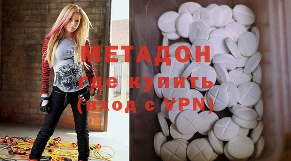 гашиш Вязьма