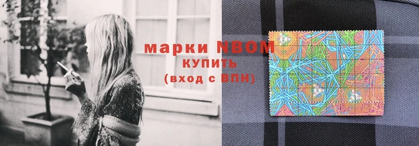 apvp Волоколамск