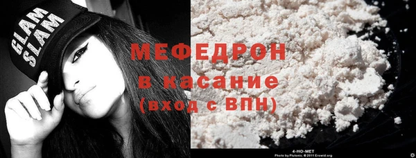скорость Волосово