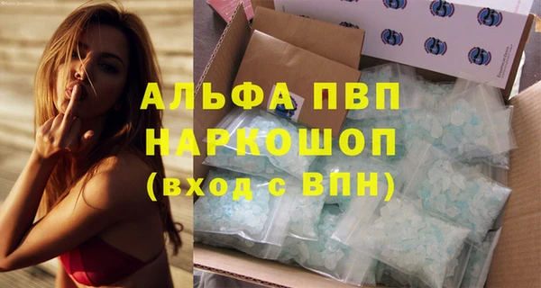 соль ск Володарск