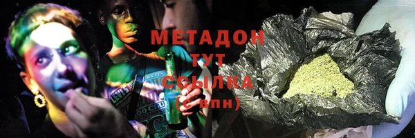 apvp Верхний Тагил