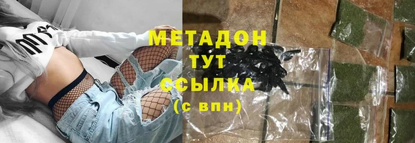 apvp Волоколамск