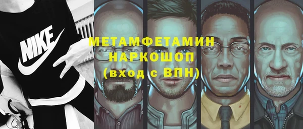 скорость Волосово