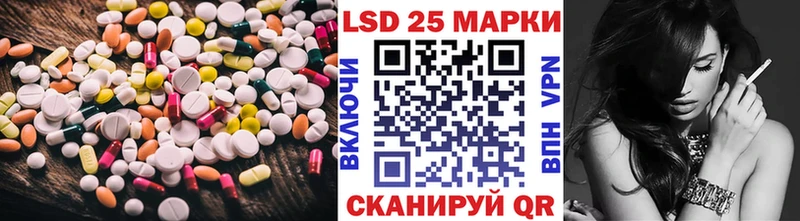 Купить Ленск Лсд 25 экстази ecstasy