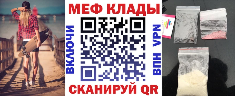 Купить  Ленск  МЯУ-МЯУ мяу мяу 