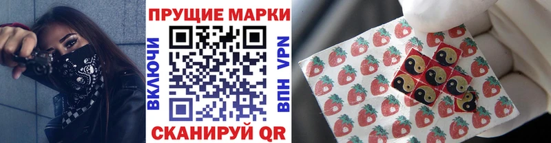 Купить закладки  Ленск  Марки N-bome 1,5мг 