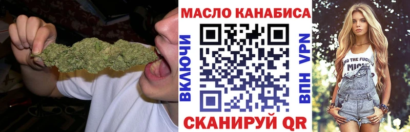 Дистиллят ТГК гашишное масло Купить Ленск