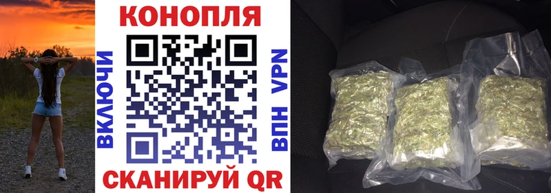 Купить  Ленск  МАРИХУАНА AK-47 